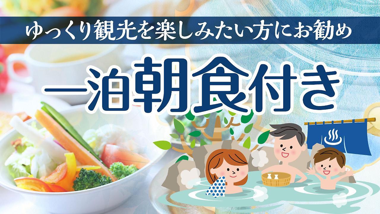 Ooedo Onsen Monogatari Toi Marine Hotel Идзу Экстерьер фото