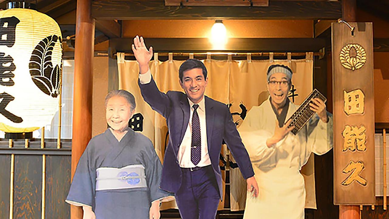Ooedo Onsen Monogatari Toi Marine Hotel Идзу Экстерьер фото