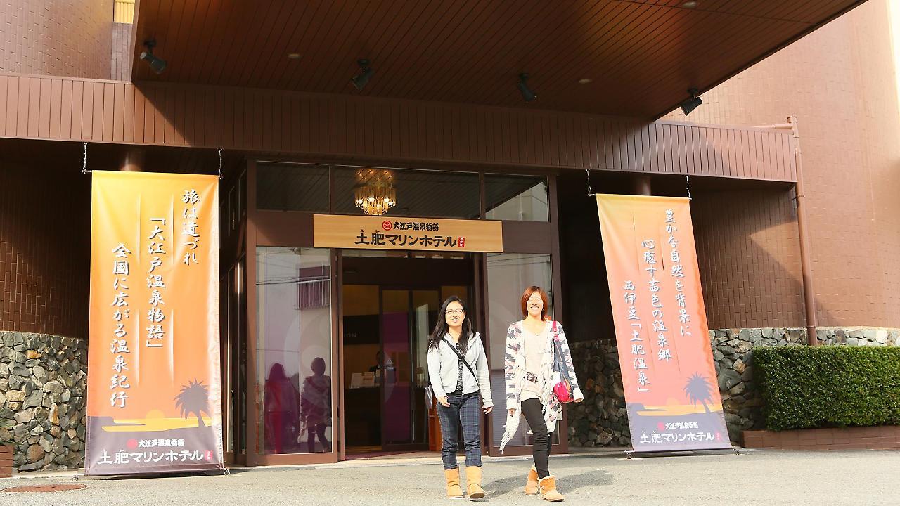 Ooedo Onsen Monogatari Toi Marine Hotel Идзу Экстерьер фото